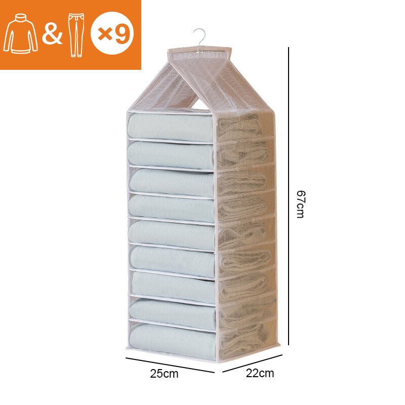 Wardrobe organizer